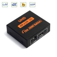 Powered HDMI Splitter - Full HD 1080p Video - 1x input and 2x output